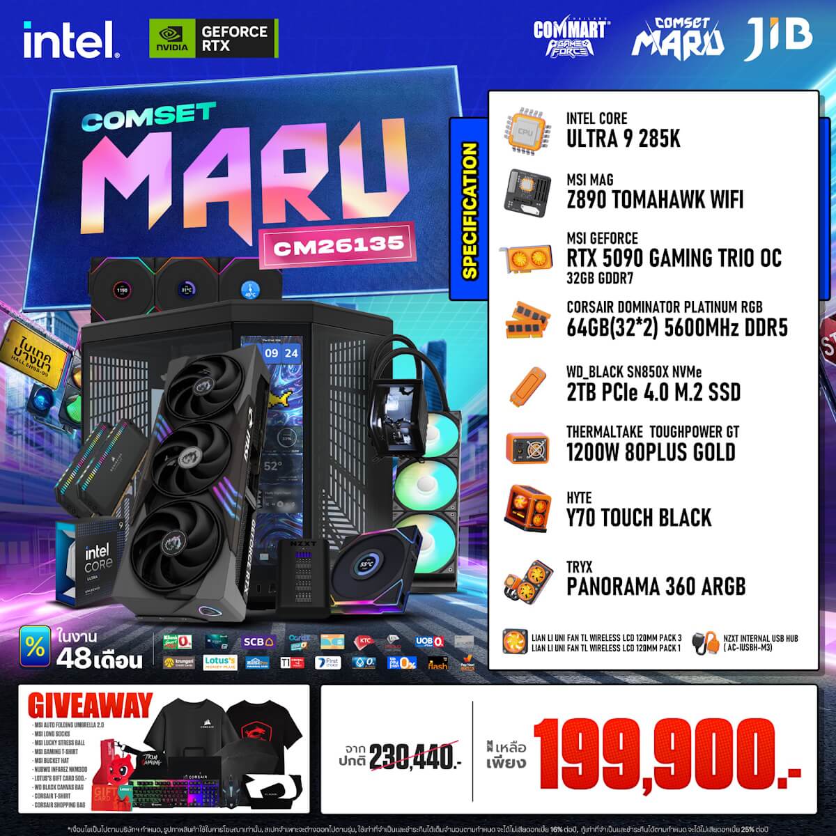 คอมประกอบ