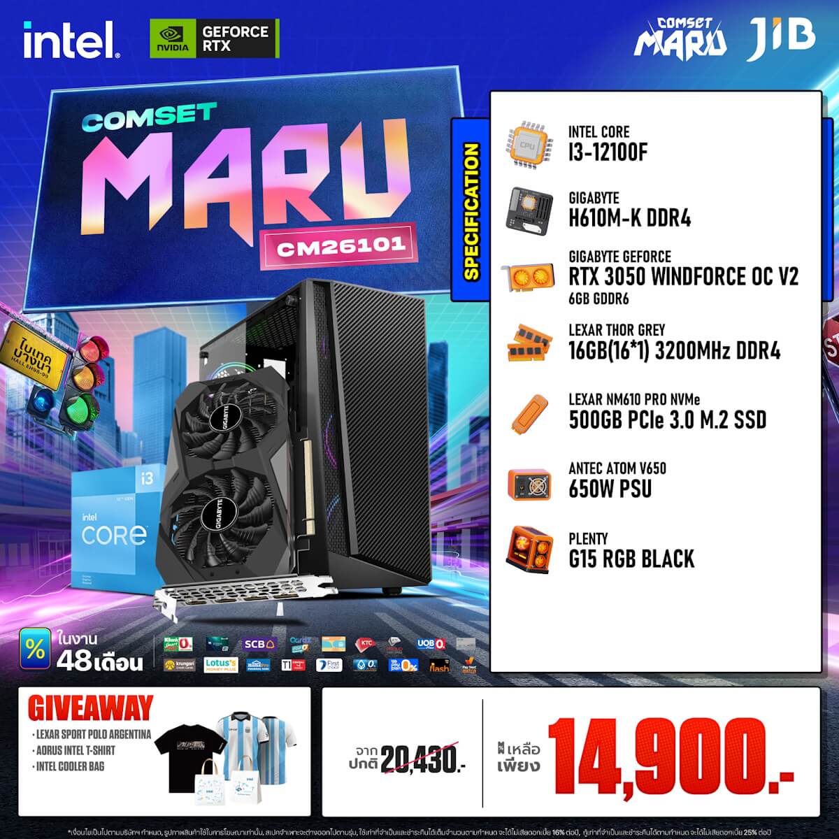 คอมประกอบ