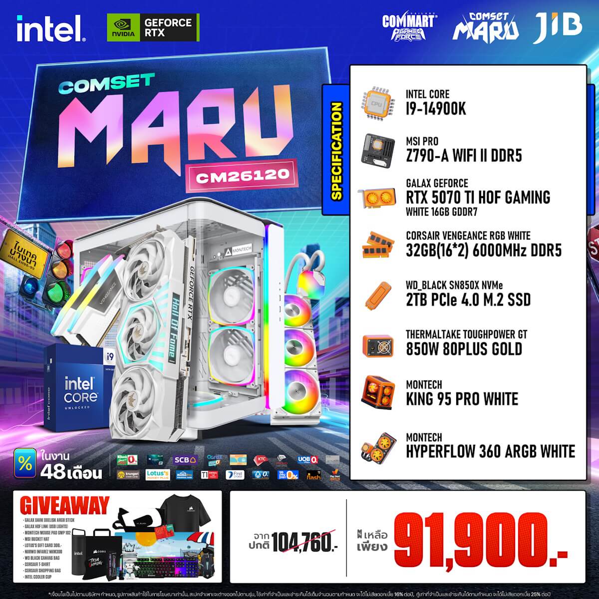 คอมประกอบ