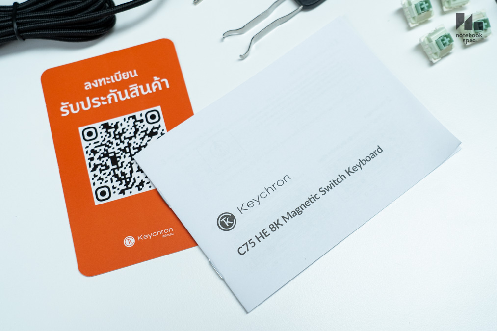 Keychron C75 HE 8K 61