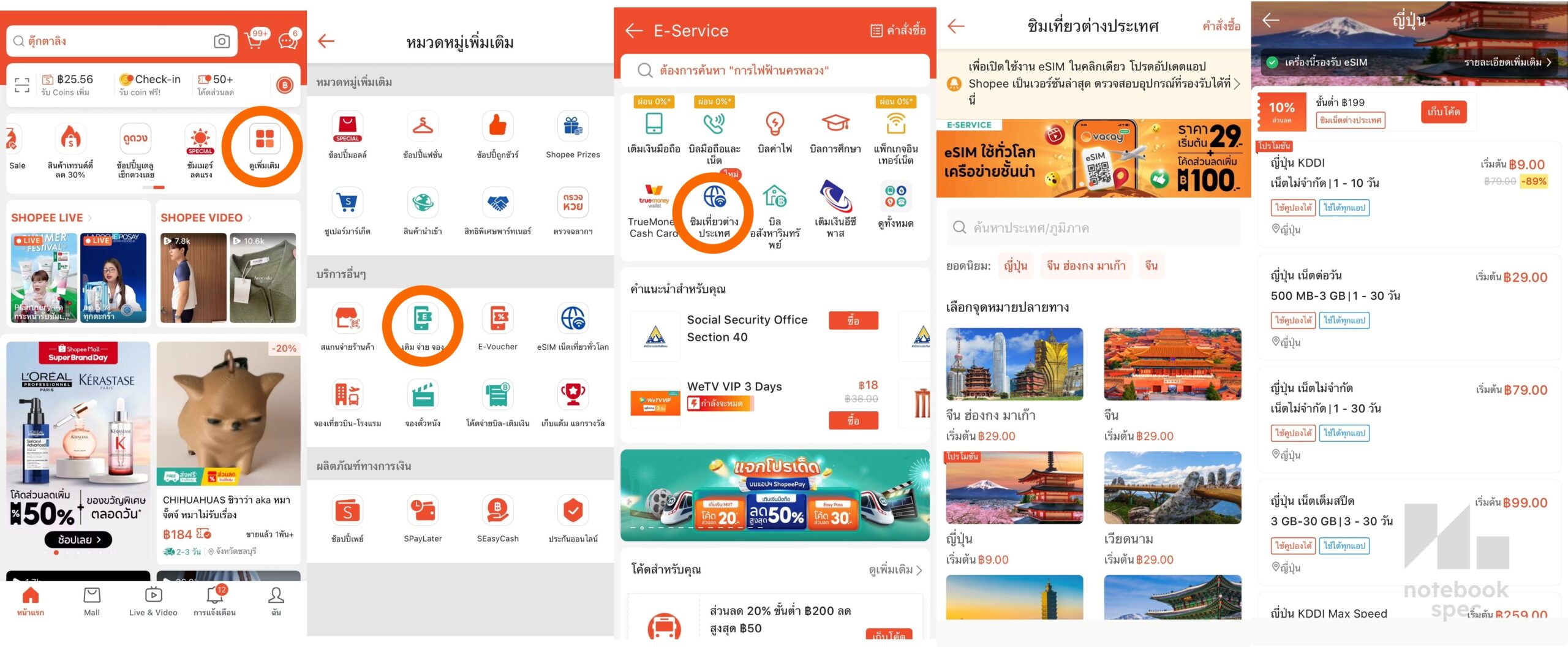 S 57270345 0 side scaled