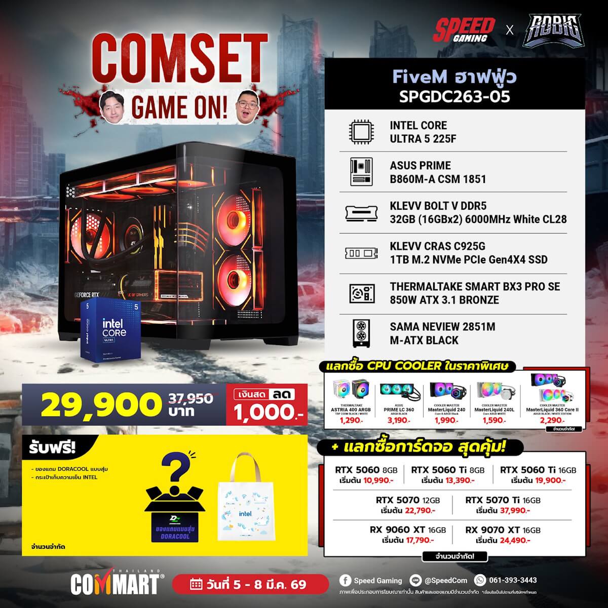 Speed gaming 2026 10