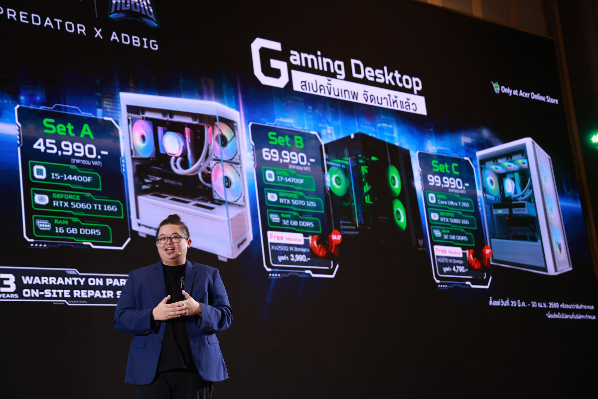 เอเซอร์