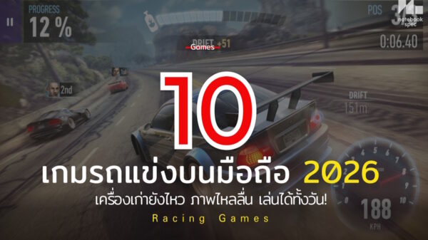 10 racing mobile game 2026