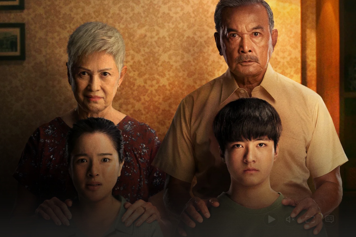 หนังผี ออนไลน์