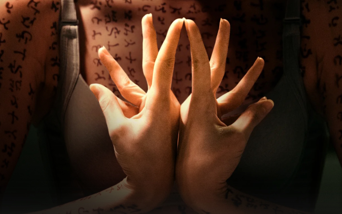 หนังผี ออนไลน์