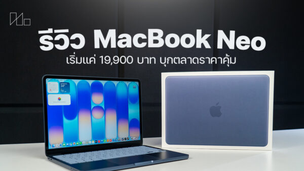 260330 NBS image Review MacBook Neo