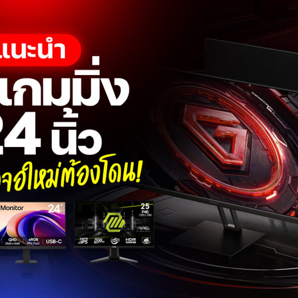 260331 NBS image Gaming Monitor