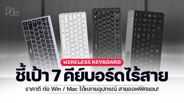 260421 NBS image Wireless keyboard 2026