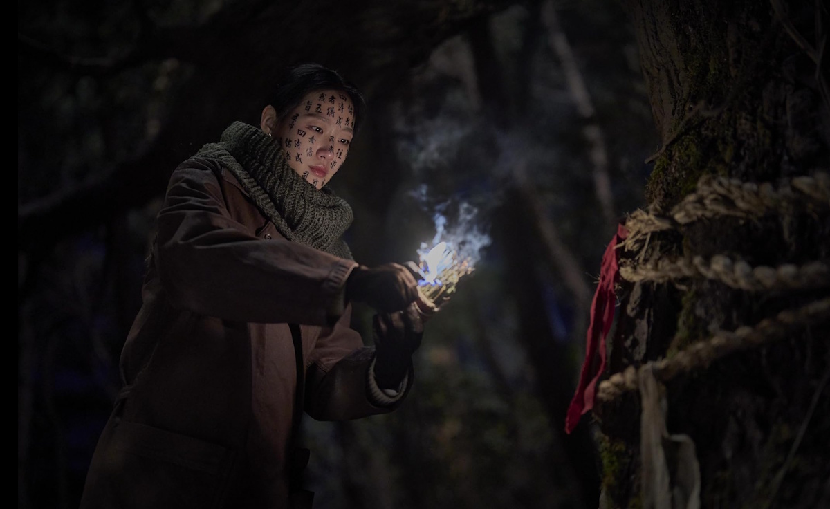 หนังผี ออนไลน์