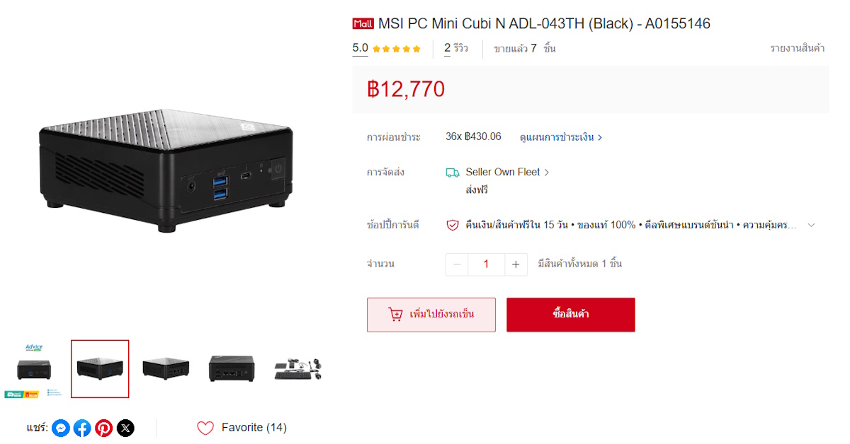 Mini PC