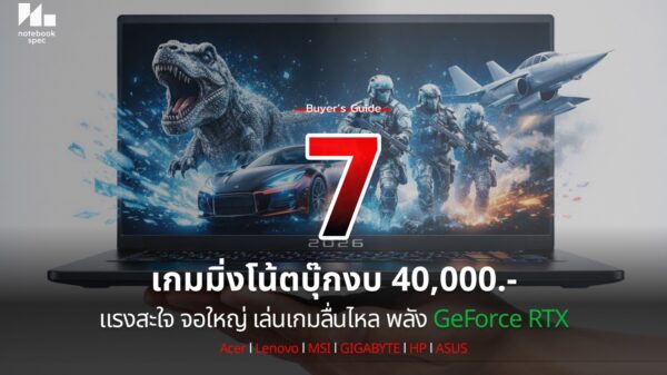 7 gaming notebook 40k 2026 1