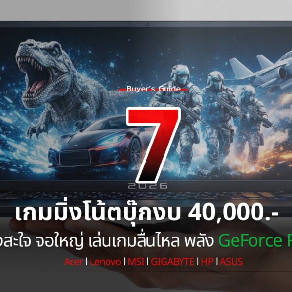 7 gaming notebook 40k 2026 1