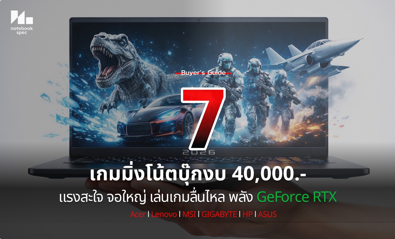 7 gaming notebook 40k 2026 1