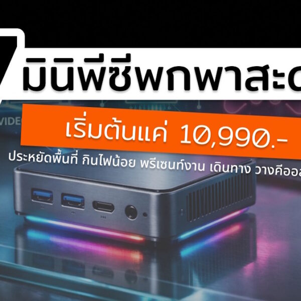 7 minipc 10k 2026
