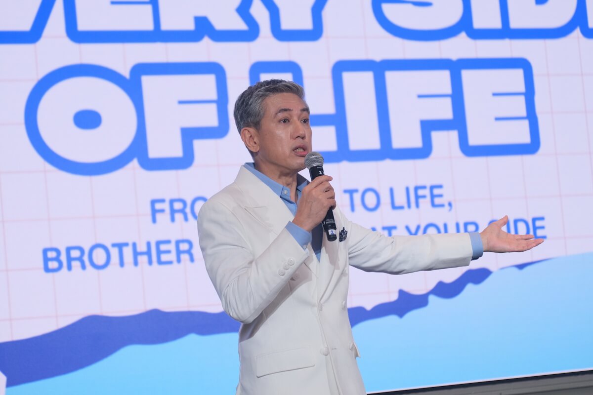 บราเดอร์