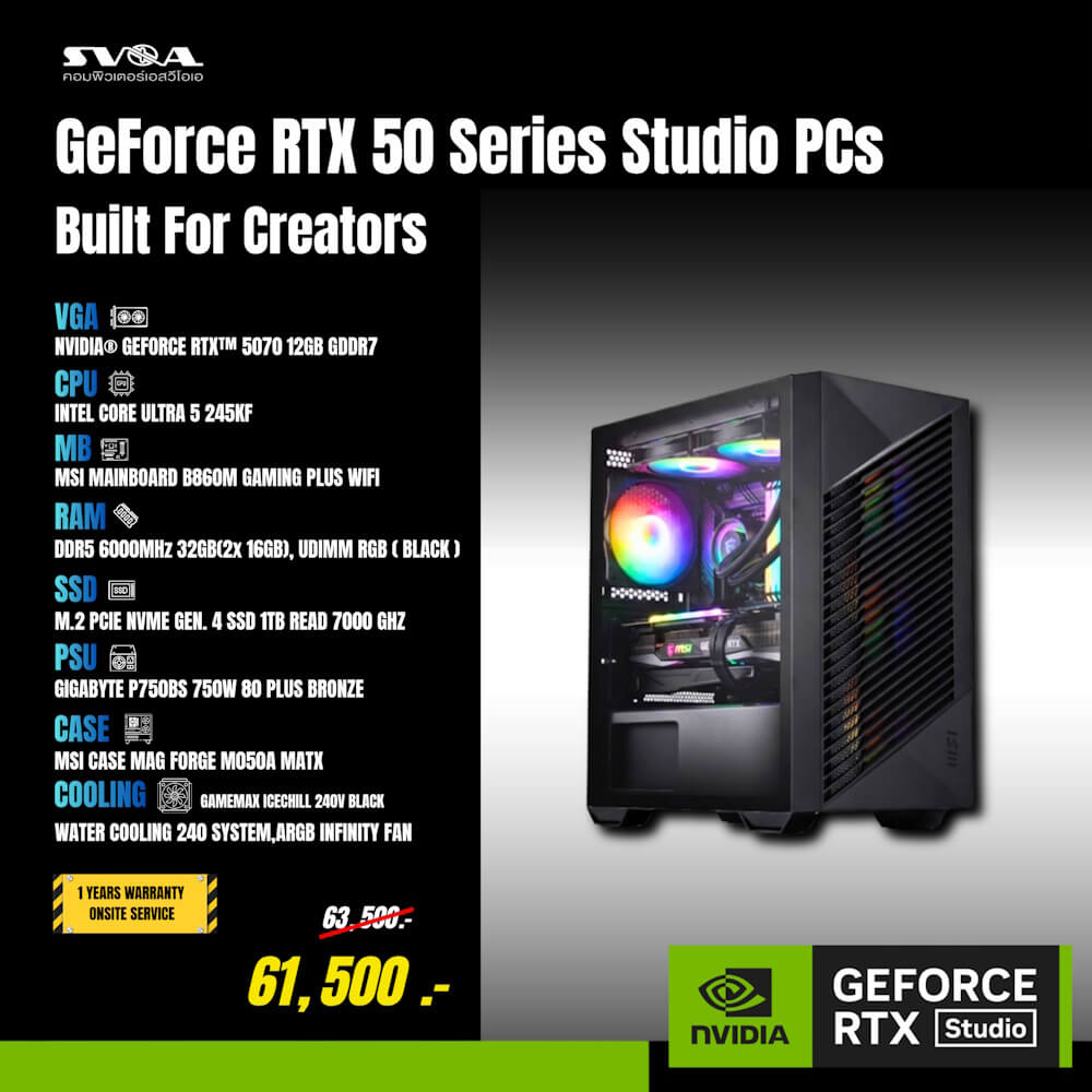 GeForce RTX