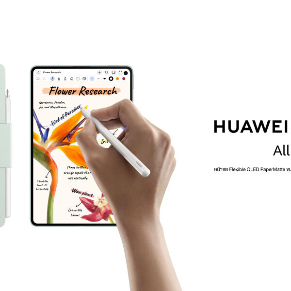 HUAWEI MatePad Mini KV