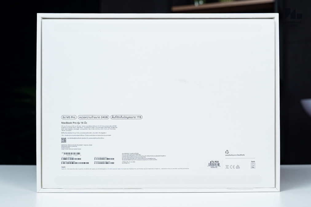 MacBook Pro M5 Pro 34