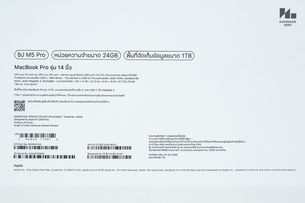 MacBook Pro M5 Pro 35