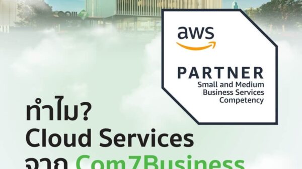 SMB Competency Com7Business 1