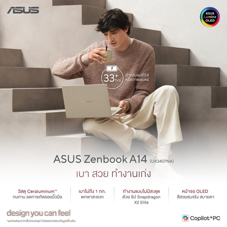 Zenbook A14 01