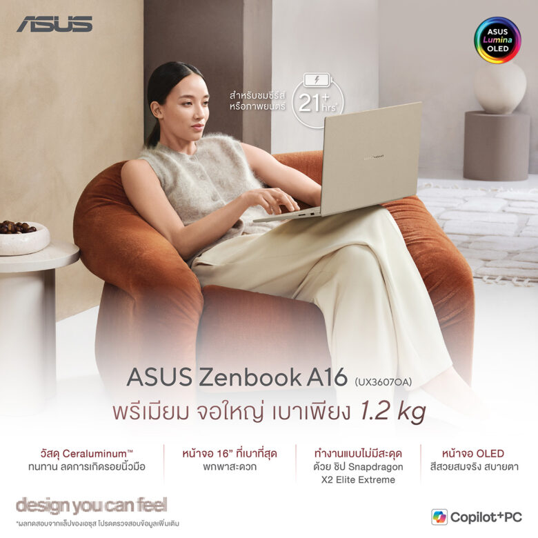Zenbook A16 02