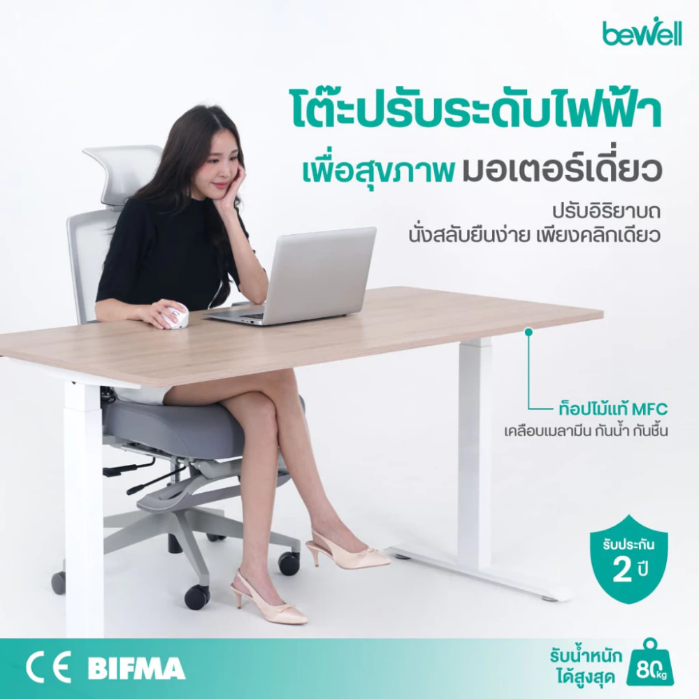 โต๊ะทํางาน