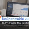 portable nb ai 50k cover