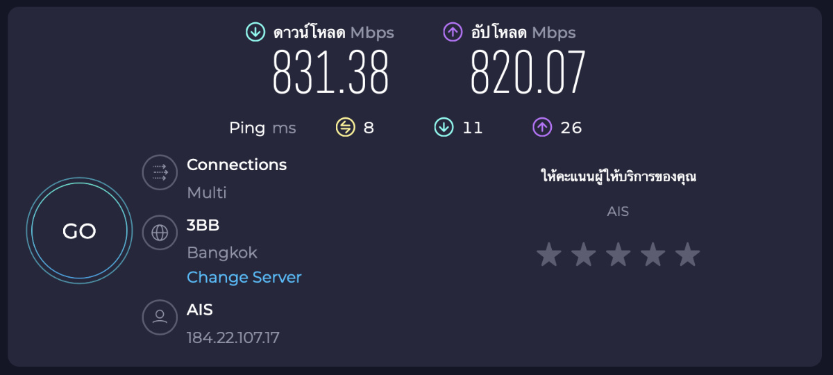 ภาพถ่ายหน้าจอ 2569 03 26 เวลา 20.58.10