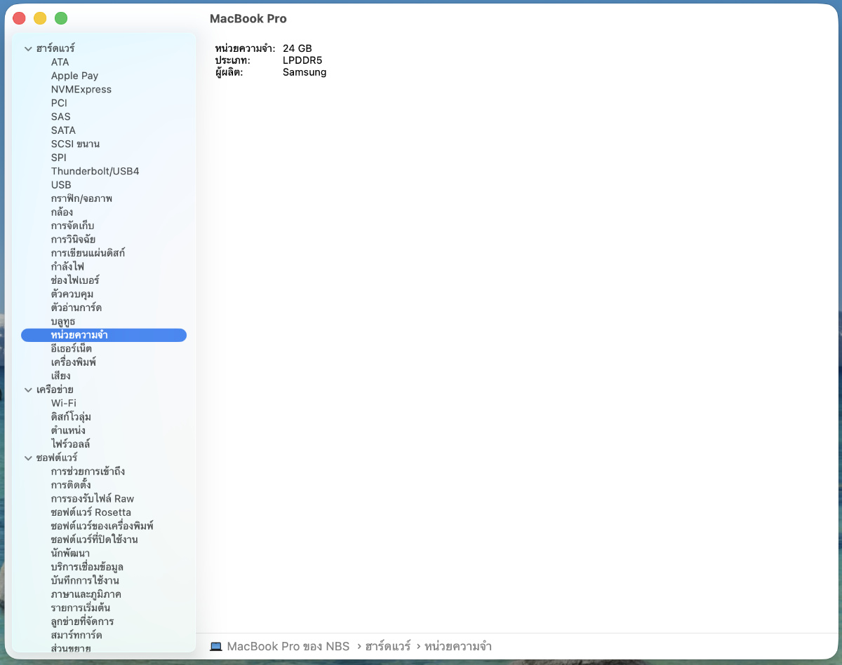 ภาพถ่ายหน้าจอ 2569 03 26 เวลา 21.03.10