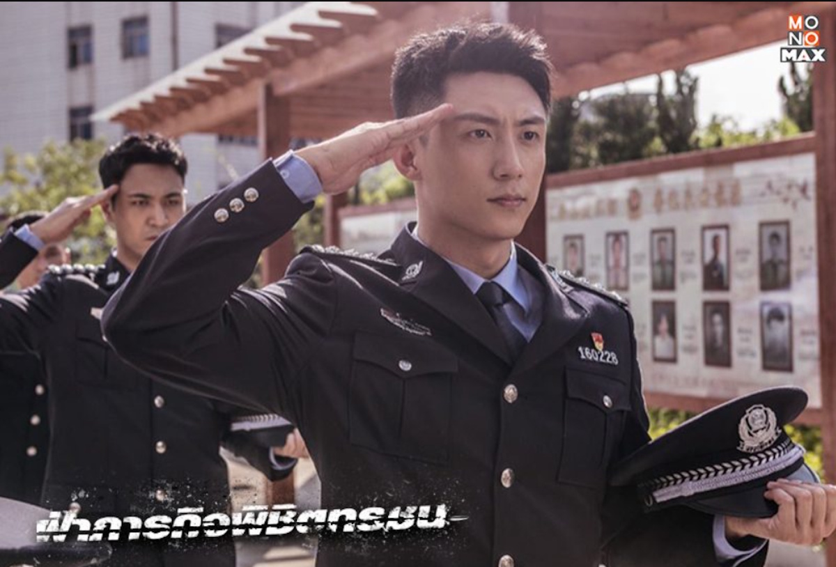 ซีรีย์จีน