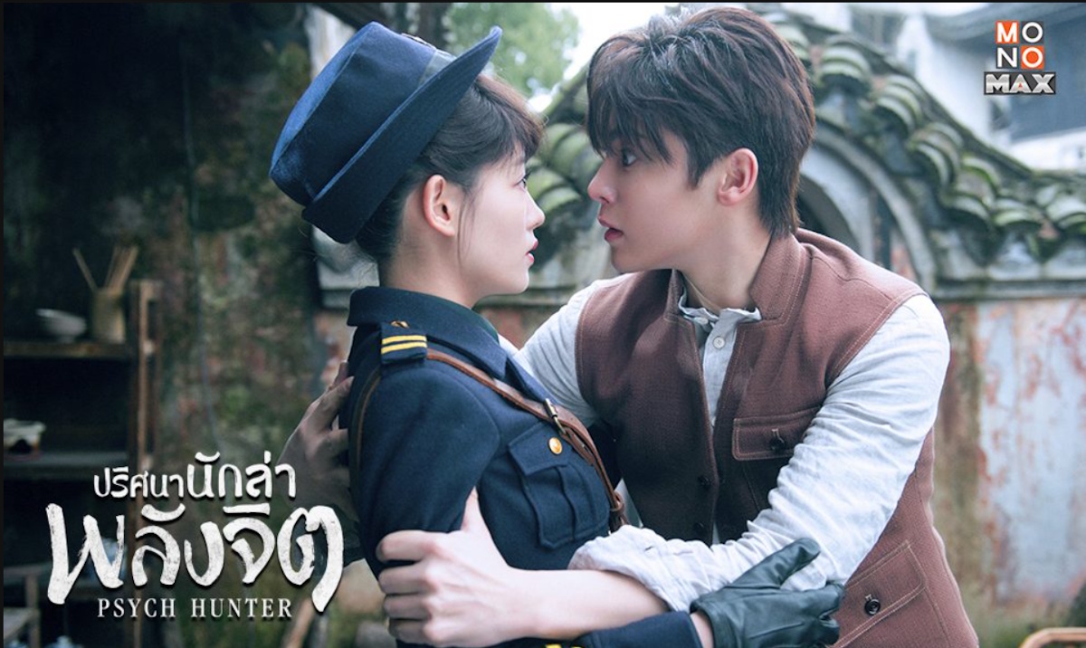 ซีรีย์จีน