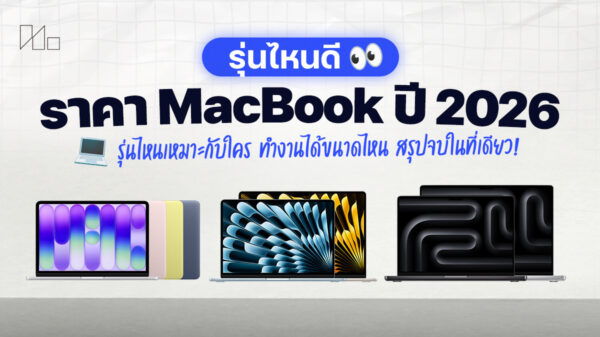 260505 NBS image MacBook 2026 2 1