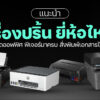 260505 NBS image Printer 2026