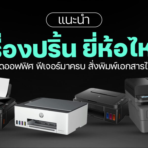 260505 NBS image Printer 2026