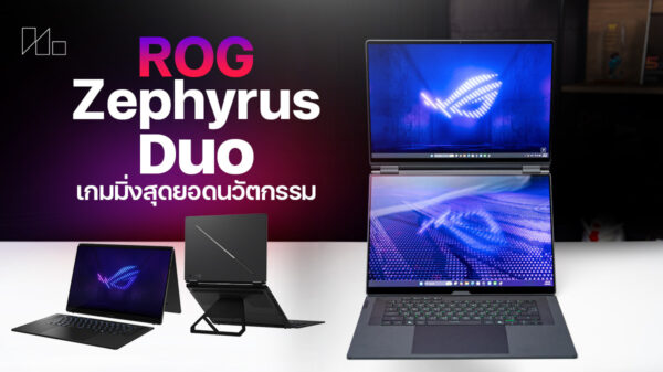 260511 NBS image Asus ROG Zephyrus Duo 1 3