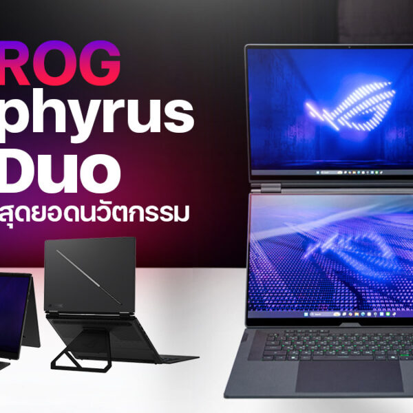 260511 NBS image Asus ROG Zephyrus Duo 1 3