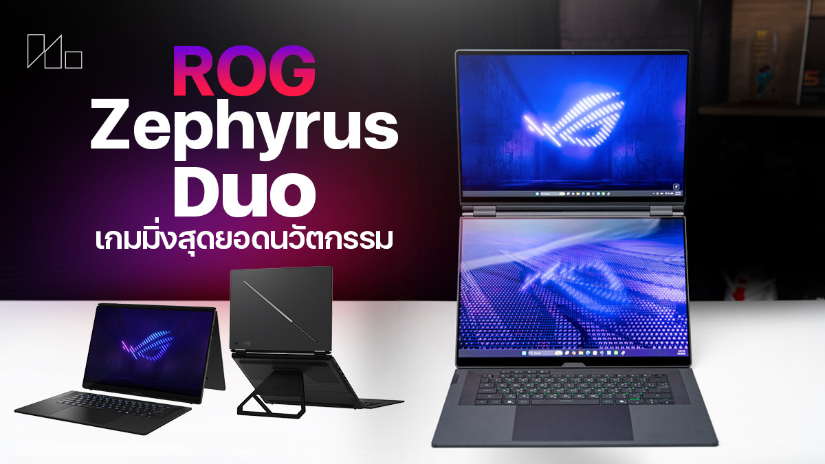 260511 NBS image Asus ROG Zephyrus Duo 1 3