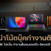 260511 NBS image Notebook for editor