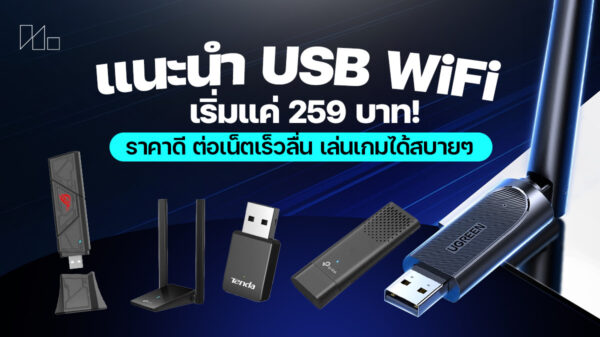 260525 NBS image USB WIFI