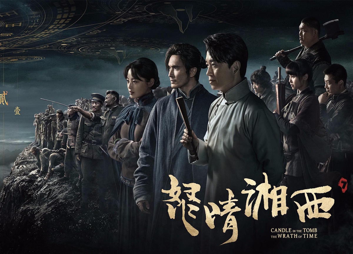 ซีรีย์จีน