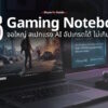 50k gaming notebook ai may 2026 cover