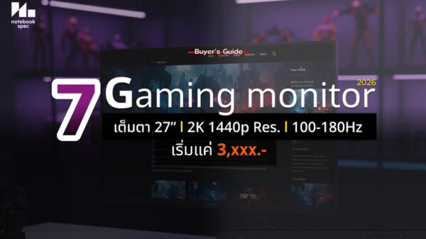 7 gaming monitor 27 inch 2k res cover2