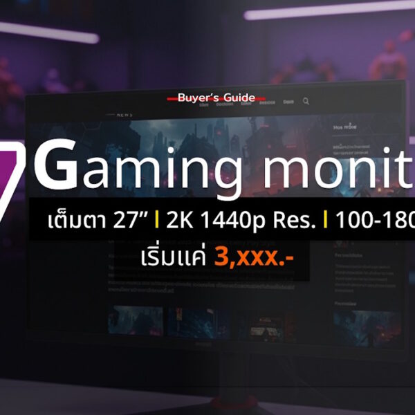 7 gaming monitor 27 inch 2k res cover2