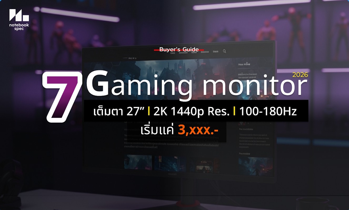 7 gaming monitor 27 inch 2k res cover2