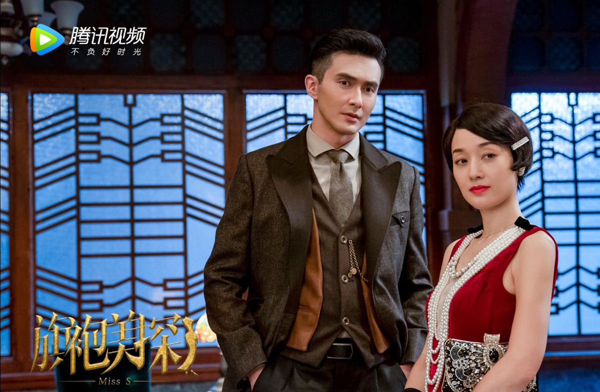 ซีรีย์จีน