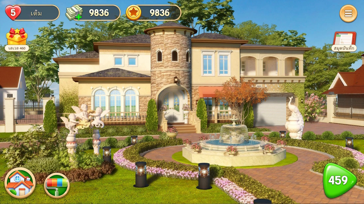 เกมสร้างบ้าน