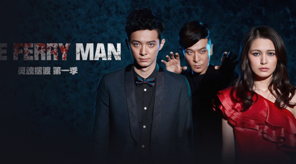 ซีรีย์จีน