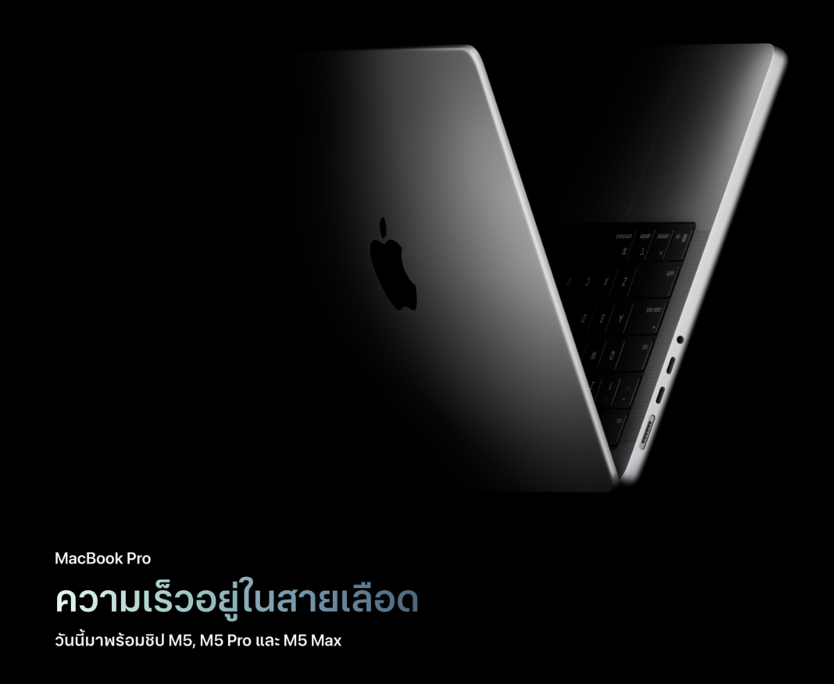 ราคา MacBook